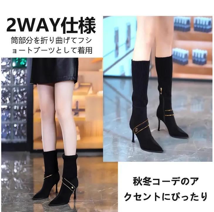ブーツ