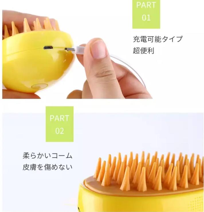 マッサージコーム