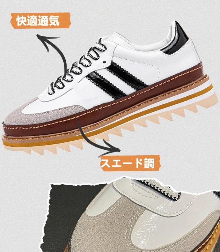 徳訓靴