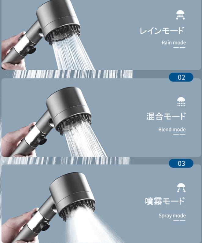 シャワー