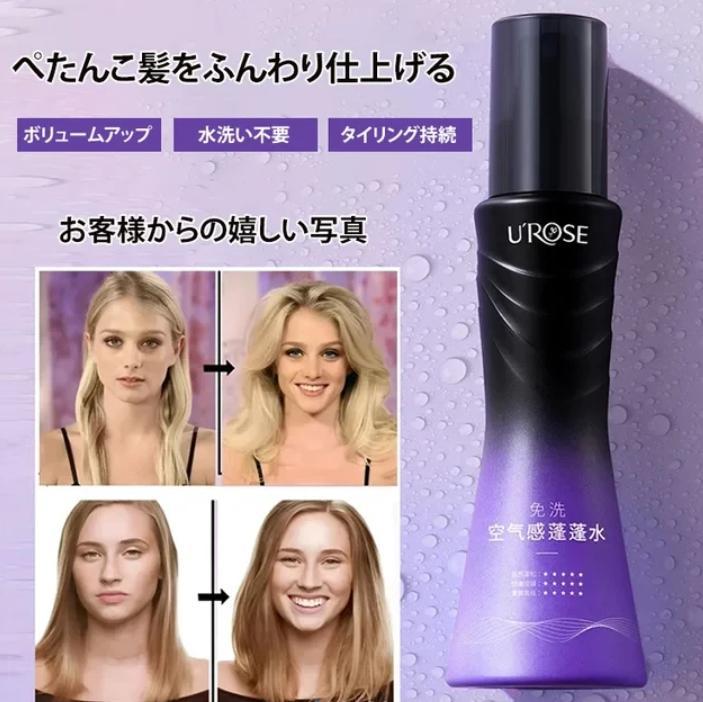 スタイリング・ポマード