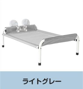 軍用ベッド