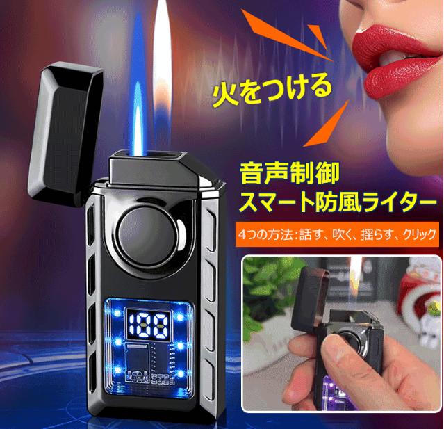 ライター本