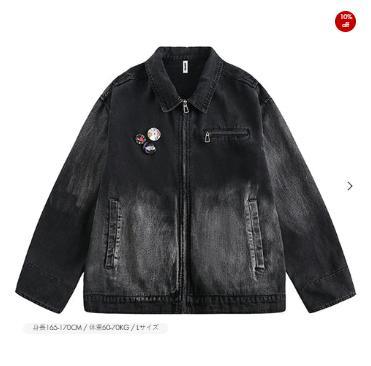 ジャケット着