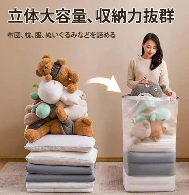 あっしゅくバッグ