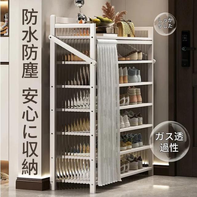 靴箱