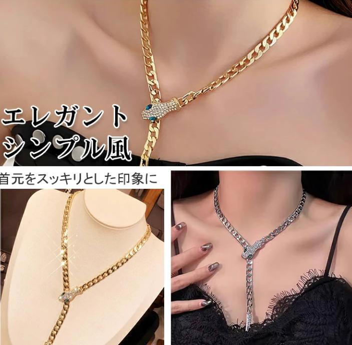 ネックレス本