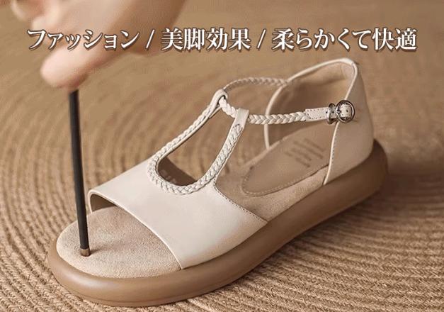 くつ