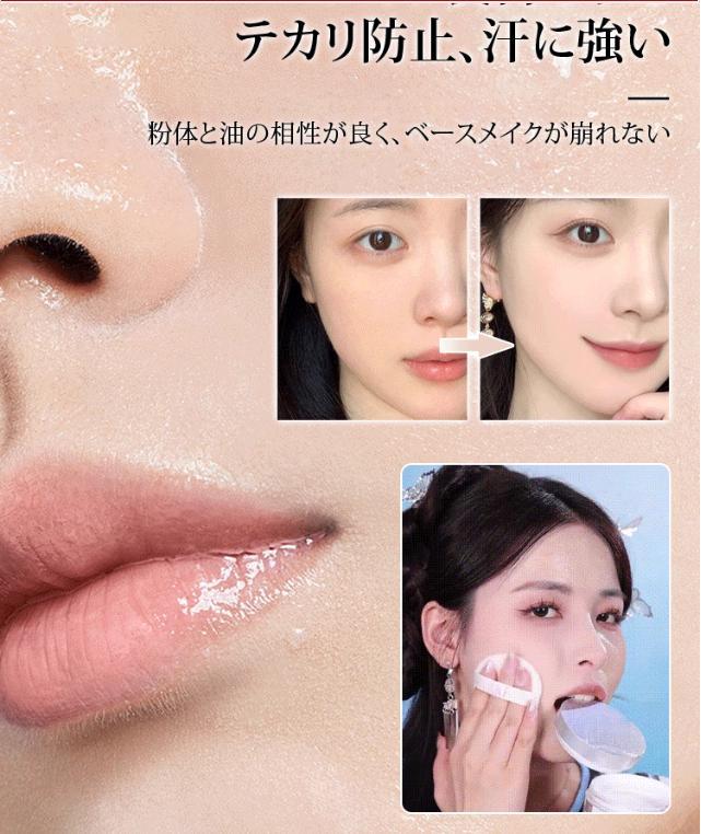 パウダー