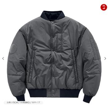 男性用ジャケット