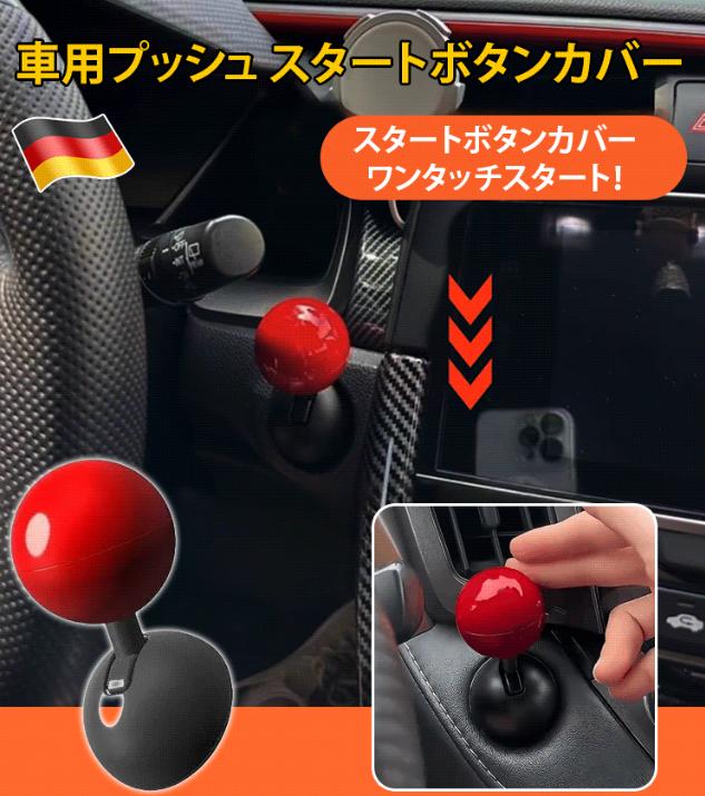 ボタン