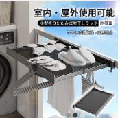 ドライラック