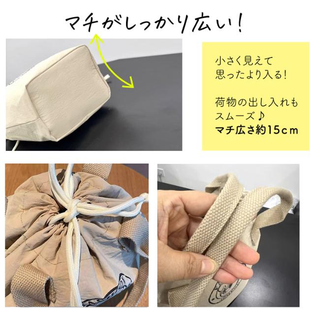 ズックのかばん