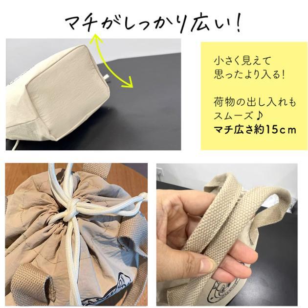 ズックのかばん