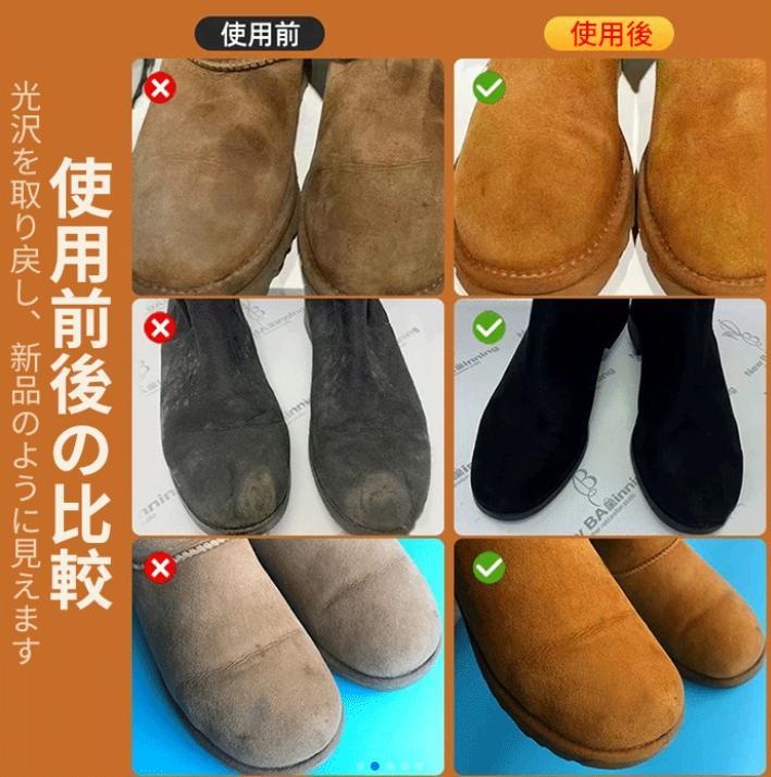 コンディショナー