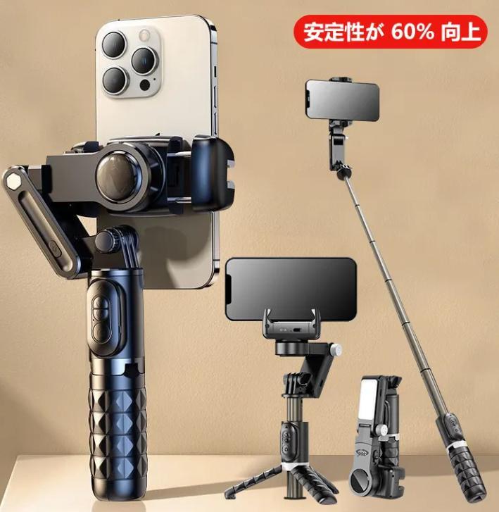 携帯電話ヘッド