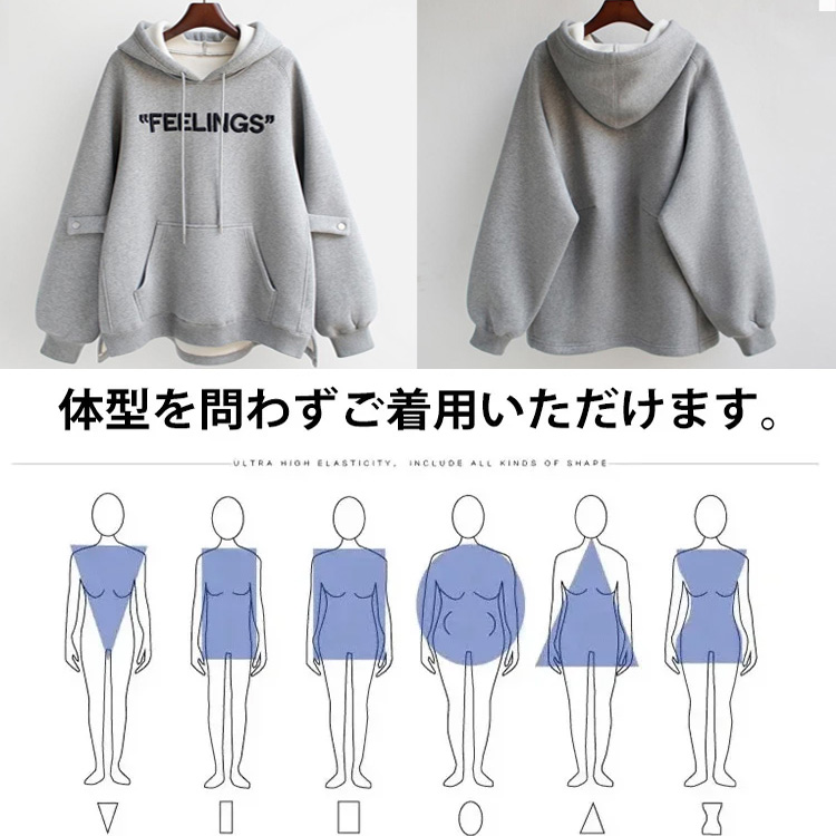 フード付きトレーナー