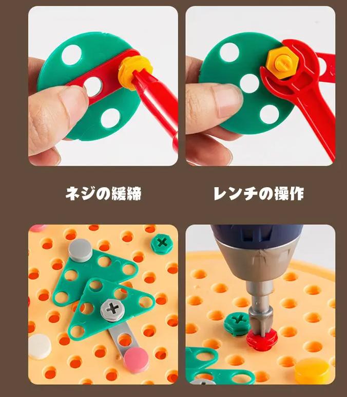 ツールボックス