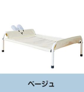 軍用ベッド