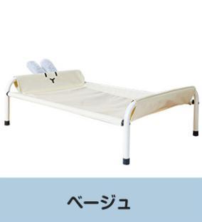 軍用ベッド