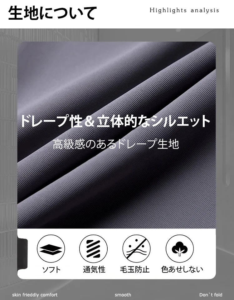 セット