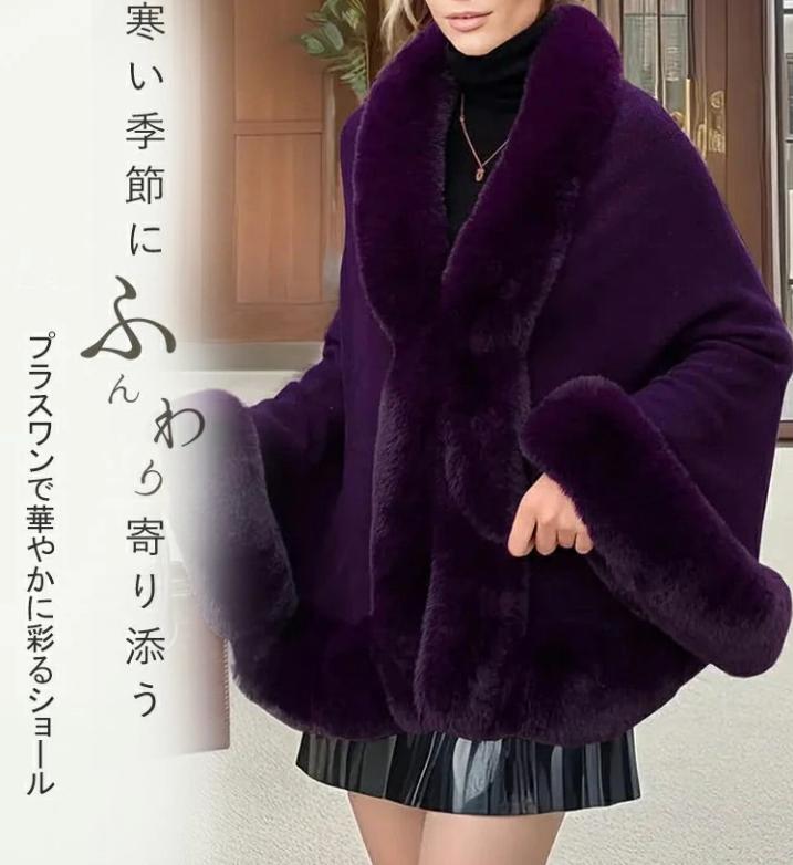 ポンチョ