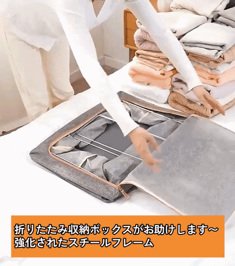 多機能収納ボックス