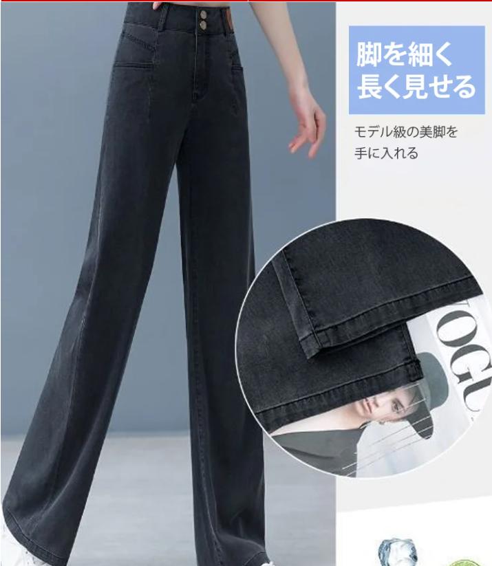 ジーンズ