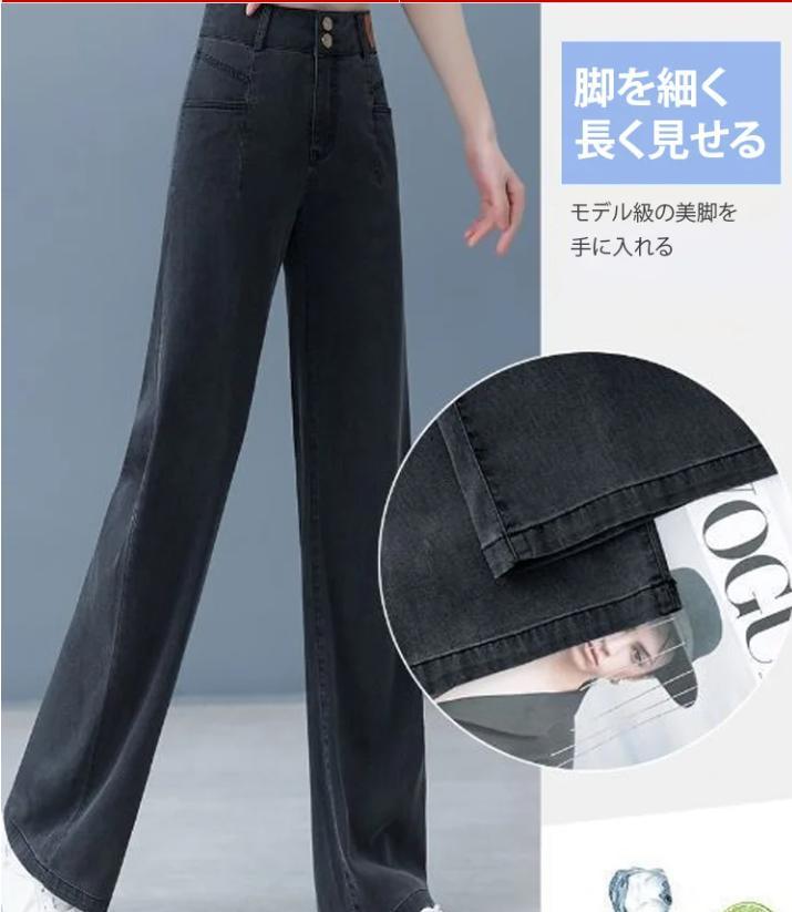 ジーンズ
