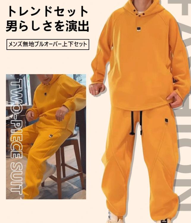 セット