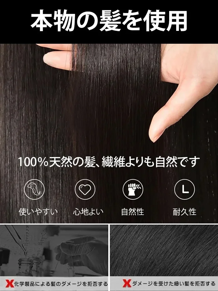 ウィッグ