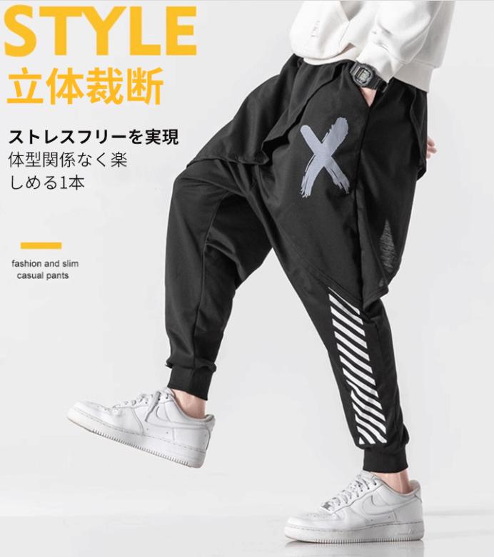 パンツ