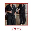 セット