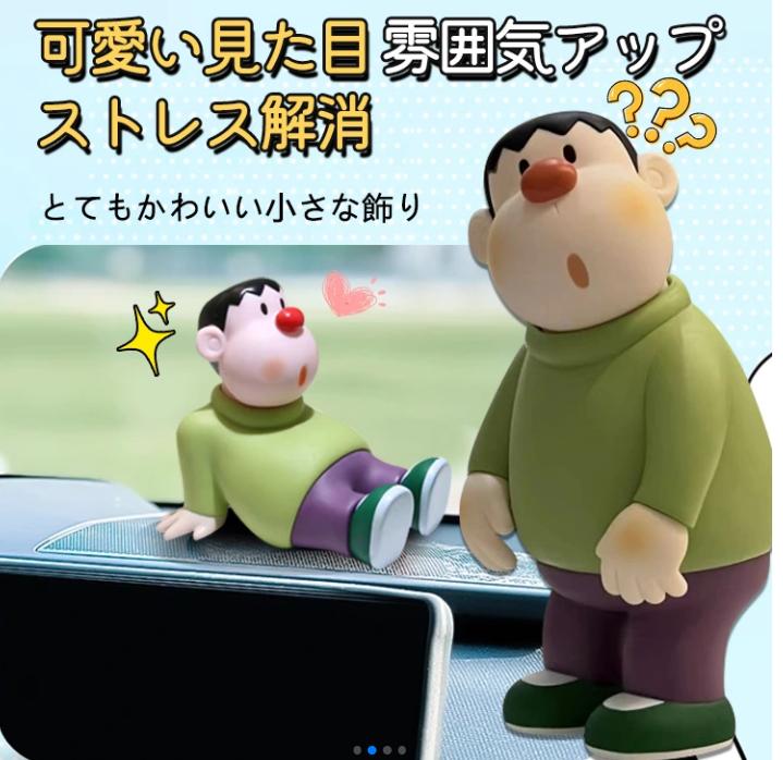 カーアクセサリー