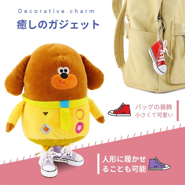 ミニキャンバスシューズ