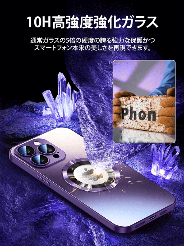 メタルスマホケース