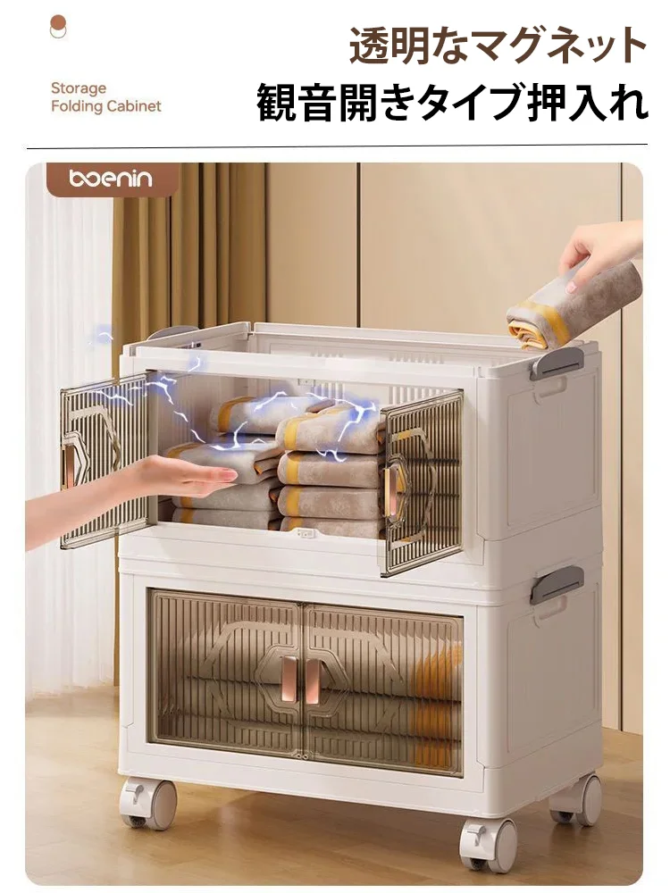 多機能収納キャビネット