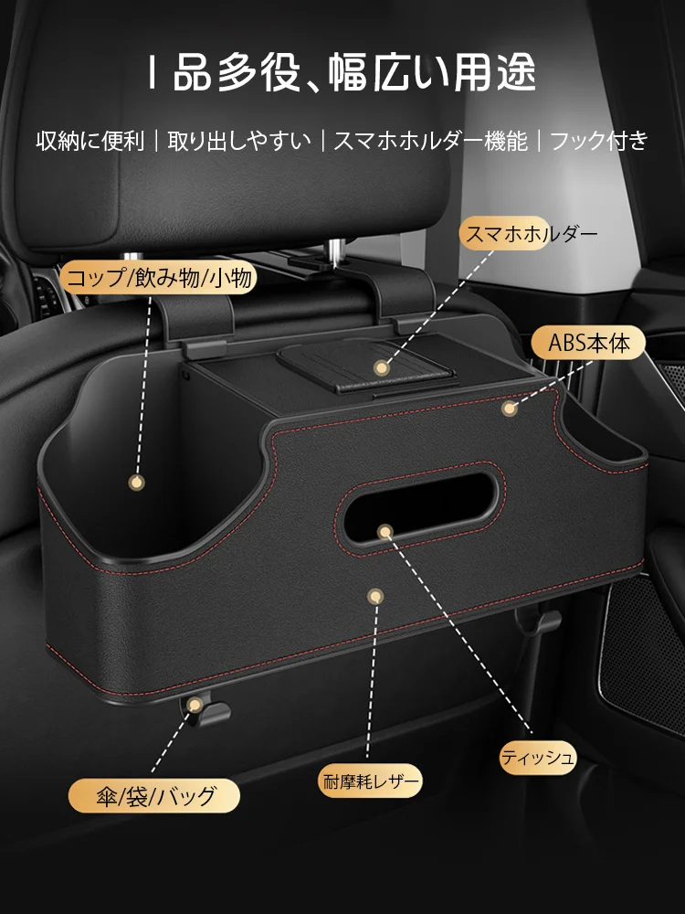 オーガナイザー