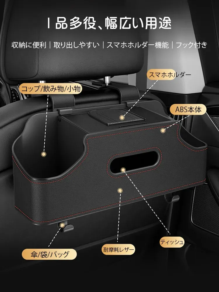 オーガナイザー