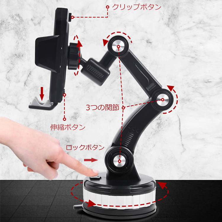 車載電話ホルダー