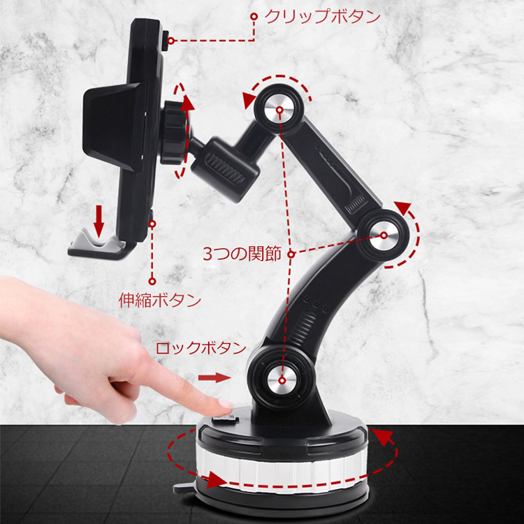 車載電話ホルダー