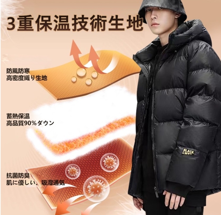 フリースジャケット