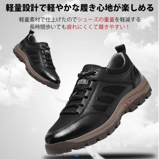シューズ