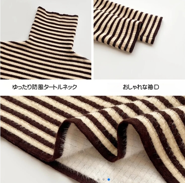 ニット