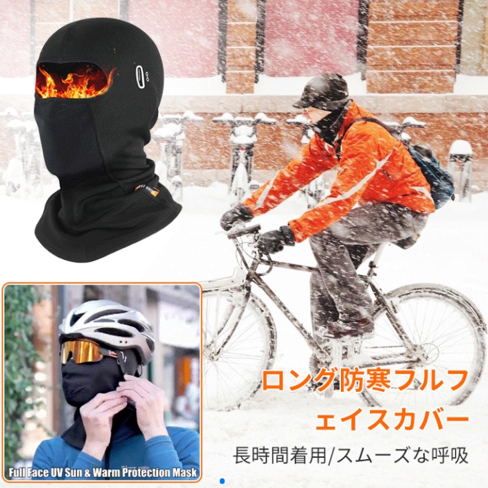 マスク