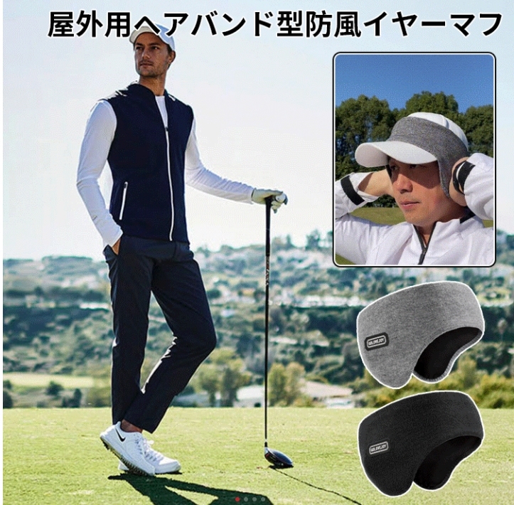イヤリング