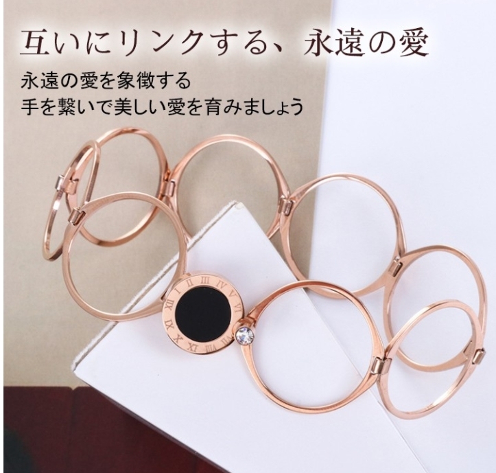 ブレスレット