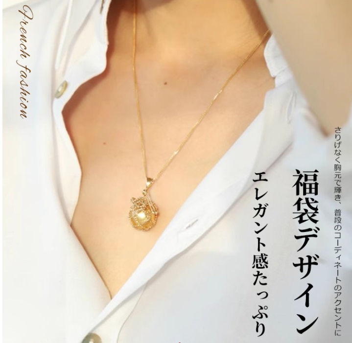 ネックレス