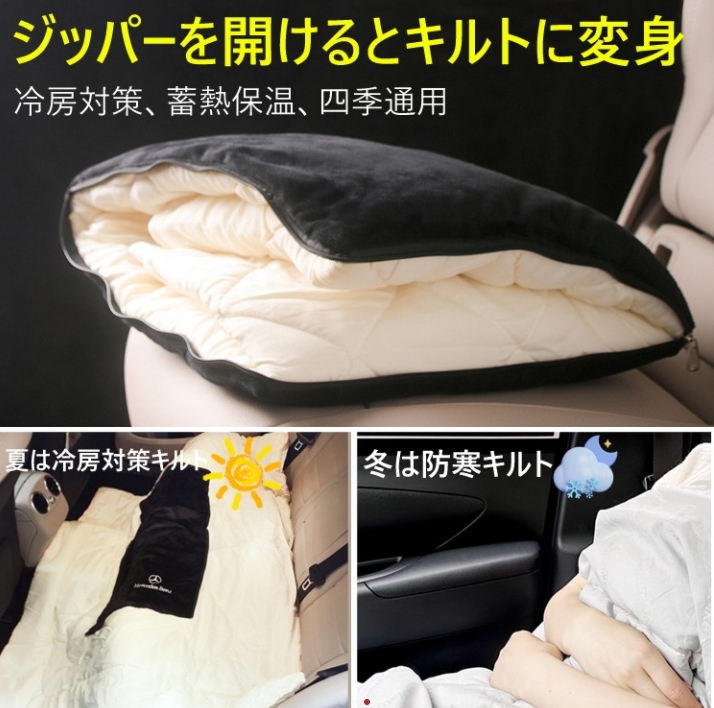 ウエストクッション