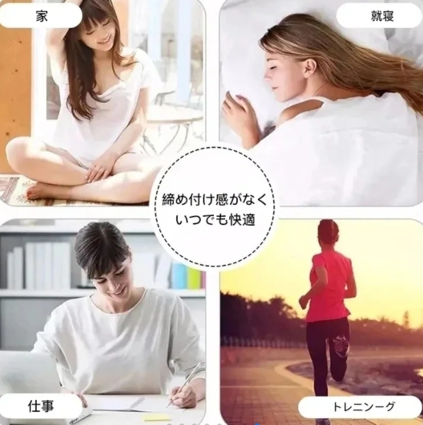 アンダーウェア